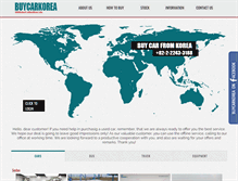 Tablet Screenshot of buycarkorea.com